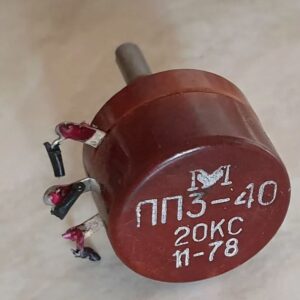 ПП3-40...47 с МУ